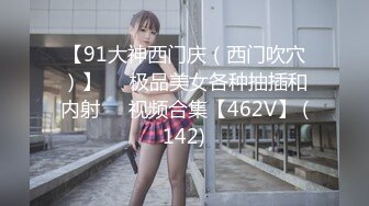 4P名场面两老哥约操170CM极品双女，顶级美腿一人一个，左右开弓一起舔屌，同步开操比比谁厉害，搞到时间到还没射