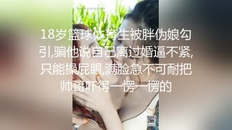 STP25677 梓涵姐姐??：哥哥千万不要再沾那个了，我自己输了五百多万，那个是伤人又害己还会家破人亡妻离子散。情感导师秒变淫姨！