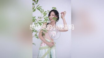 SWAGGER吴梦梦-跟粉丝啪啪，但不能被粉丝姐发现