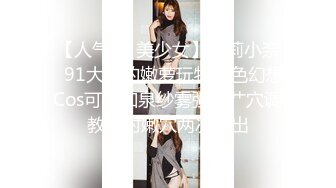 《极品CP魔手外购》坑神潜入某单位女厕实拍超多漂亮小姐姐方便，前后位逼脸同框，各种性感诱人毛毛逼 (7)