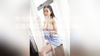 清水由乃 泰丝机娘