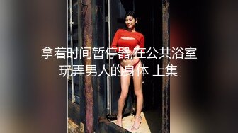 美女和上司酒店偷情啪啪-一字马站立式扛着大腿狠狠干