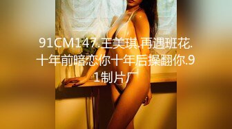 无套搞星女郎，骑乘上位，柔她的大波，被坐着实在是舒服极了！