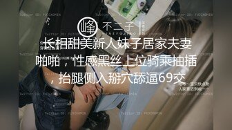 【新片速遞】18岁粉嫩小萝莉❤️洗白白~上床等待男友大鸡巴来操~插入填满小骚穴~火力输出爆操❤️浪叫呻吟！极度诱惑![1.08G/MP4/01:32:13]