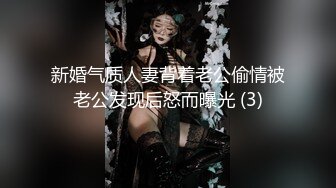 女神回归第三弹！【奶球】再约新男主~穿黑丝被干~真骚~！~边操还边扇耳光辱骂，调教发泄 (1)