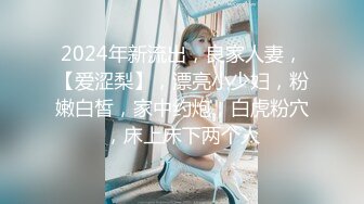 《百度云泄密》两个美女同性恋之间的性爱记录被曝光