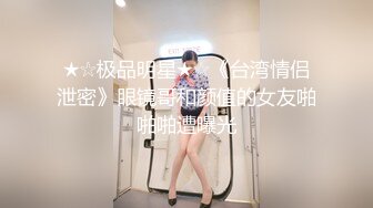 【超顶❤️媚黑淫交】极淫黑白反差交合 令女人痴狂的大屌雄腰 大战几百回合 性爱永动机