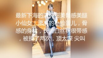 女神级漂亮可爱短发萌妹掰开修剪干净的美穴羞涩自慰呻吟