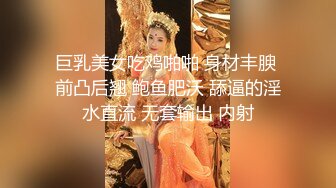 【新速片遞】【妮子闺蜜】带漂亮闺蜜下海，双女一起双飞名场面，抓起大屌互舔，沙发上美臀骑乘位，粉嫩小穴流出淫水[1.63G/MP4/03:42:11]