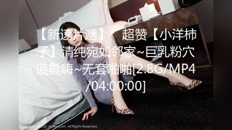 [2DF2]炮王小灰灰和大屌老铁元旦夜上演动作片沙发轮草少妇女炮友表情销魂 - soav_evmerge [BT种子]