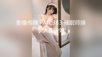 浪小辉和男一号联名巨献(中集) ,酒店健身房勾搭服务生3P,无套双龙坐奸内射