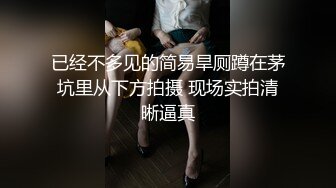 打女友的屁股