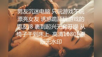 偷情37岁女上司，女上爽疯