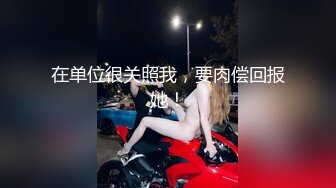 以为是直男 还想用女装勾引他 结果一开视频他在看GV