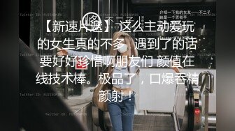 老婆买的情趣内衣2