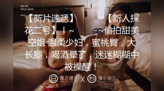 恋丝尤物【不屈浴巾】无套内射丝足高跟女神电话play (3)