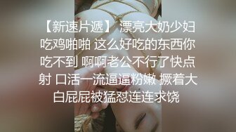 大奶女友被各种姿势疯狂输出！全程淫叫不停