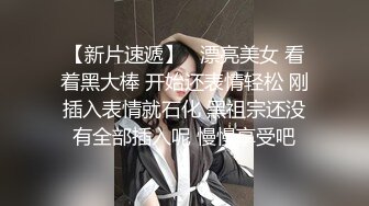    极品大长腿高挑美女约到宾馆，别看妹子瘦瘦的 ，把鸡巴舔吸搞硬整根吞没深入起伏淫叫