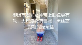 尾随短发超气质美少女全程摄影偷拍跟踪到家中迷晕后疯狂玩操，无套抽插，可耻内射粉穴