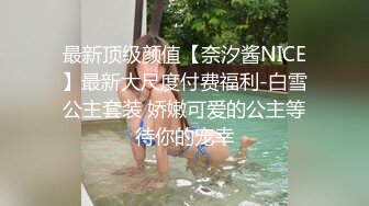 赵总探花-爆操清纯丸子头美少女 69互舔后入猛操,最后口爆