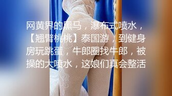 STP30061 短发美女近期下海！外表甜美骚的很！珍珠丁字裤扒开，假屌深插骚穴，爽的流出白浆