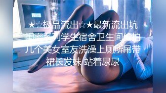 《重磅绝版福利姬》推_特绿帽看着我主动的坐在他胯上扭动全身一晚爆射了三次我已经有点肿了我爱他的肉棒我在他面前卸了妆我要榨干他我不想合上两张嘴了一张娇喘一张吞吐永远也不想停我真是太骚了_1277593105739309057_720x1280