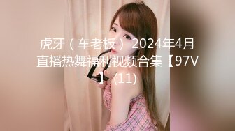 【桃子鱼】邻家女神的淫荡一面你，清纯害羞，被男友连操了好几天，无套内射尽情蹂躏 (10)