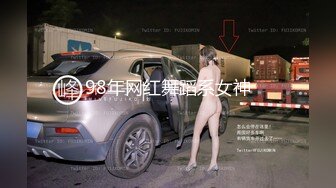 东北淫妇 女看高潮男看射，画风看上就很刺激