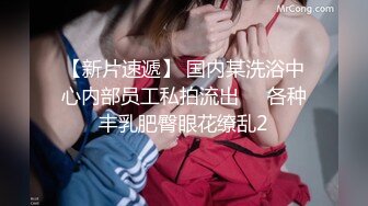 新流出酒店偷拍 反差婊大奶眼镜学妹爱好穿蕾丝透明内裤和男友开房男友一边弄一边拍