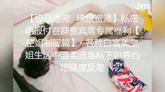 白袜JK少女极品校花千金小姐 别人眼中的女神乖乖女 变成下贱倒贴小母狗一边挨操一边被羞辱，极致反差