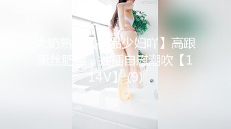 ❤️√撸管推荐！多人共享！【学妹36E】深喉！啪啪大秀！抱起来狂干 后入内射[3.81G/MP4/05:00:00]