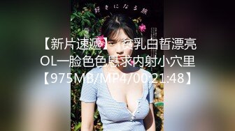 蜜桃传媒PME278人妻秘书的上位秘诀