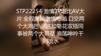 ❤️❤️白嫩美臀舌钉妹妹，极品美臀被爆草，小舌头舔屌口活不错，撸硬肥臀骑乘位，快速抽插打桩机，特写视角