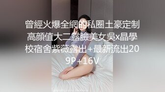 下面会吸人的骚货学妹