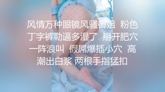 【新片速遞】 在家操短发大奶少妇 漂亮大姐看着很精练 有韵味 无套输出 