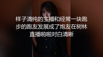 《魔手外购极品厕拍》商业城女厕偸拍多位少女少妇熟女方便，后位先拍脸再拍大白屁股，微胖小妹尿量惊人看得出来憋好久了 (4)