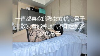 国产麻豆AV PsychopornTW 韩国风直播女孩 外约旅馆操起来