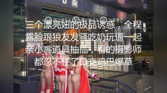 STP32686 探花鬼脚七酒店-3000元约炮❤️极品爆乳御姐，主动迎合后入套上都干出沫子