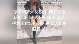   黑暗交女王 只吃鸡不吃苦 颜值身材技术都是顶级 今天不吃鸡只操逼 无套抽插