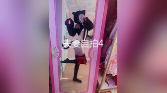 人前高冷女神范大学生美眉恬_恬私下竟是极度反_差母G露脸啪啪颜射吃精毛多水多 (2)