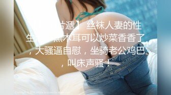 ✨国产网黄福利姬「SLRabbit」OF性爱私拍 黑丝美腿小女仆被操完还被跳蛋虐阴