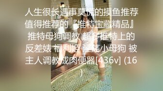 5/10最新 混血长腿美女长靴配条纹窄内同伴居然是骚丁VIP1196