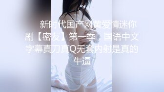 最新流出~精神小伙PK俩精神小妹❤️成双成对啪啪啪