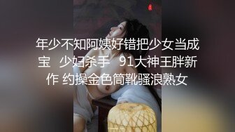 【新片速遞】  顶级反差尤物御姐✅隔着丝袜爆操娇嫩菊花小嫩穴，那种感觉美妙了，软糯滚烫蜜道插出超多白浆