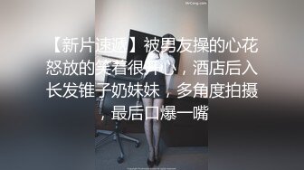 【自整理】开车带大屁股女友出去兜风，她把裙子一撩，扒开丁字裤就坐上来自己动了，直接就是自动挡开车了！【NV】 (22)