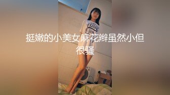 TM0117.苡若.致命女人.夜的第七章.天美传媒