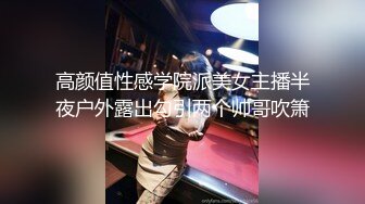 【超顶❤️绿帽大神】黑椒盖饭✿ 爆裂黑丝高跟女友被单男大屌深喉 公狗腰火力开怼 长腿嫩穴骚浪淫叫 爽到高潮夹紧抽搐