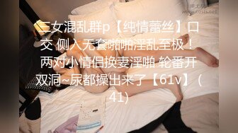 02年小学妹高颜值长相清纯妹子啪啪，口交舔弄骑乘特写抽插大力猛操