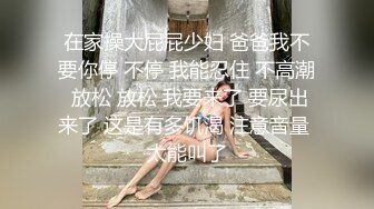 《精彩重磅付費解鎖》蜂腰翹臀極品身材反差小嫩妹Onlyfans推特網紅（littlesula）無套啪啪很有撸點