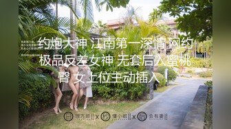 “学校里面憋坏了”约啪眼镜反差女 